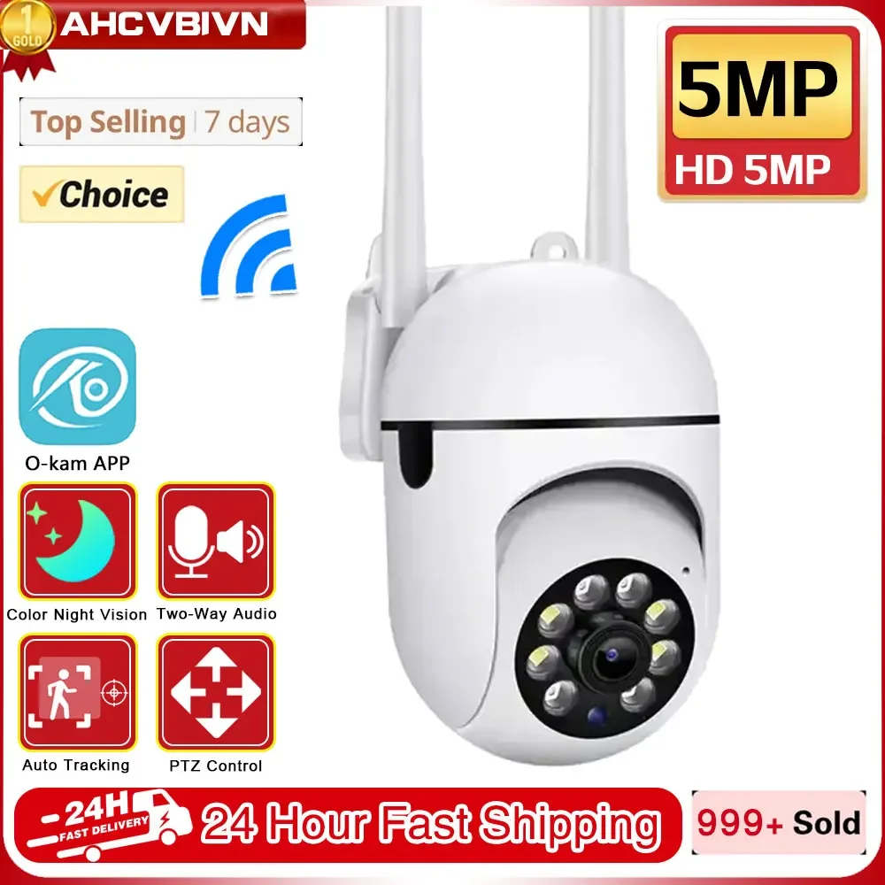 

Outdoor 5MP Surveillance Camera CCTV IP Wifi Camera Waterproof External Security Protection Wireless Home Monitor Motion Trcking