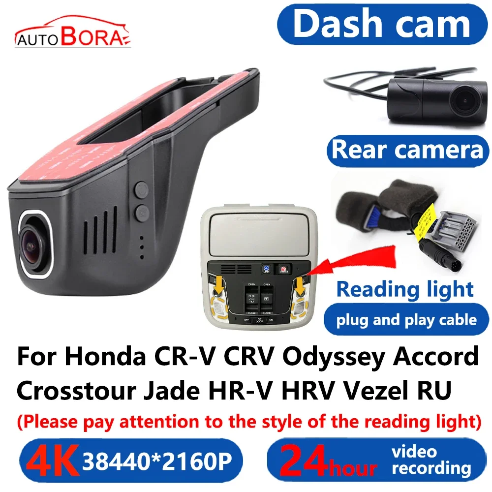 4K Wifi 3840*2160 Car DVR Dash Cam Camera 24H Video Monitor for Honda CR-V CRV Odyssey Accord Crosstour Jade HR-V HRV Vezel RU