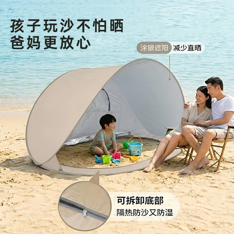 Bottomless Foldable Beach Canopy, Automatic Pop Up Sun Shade Tent for Seaside Vacation & Children Outdoor Leisure