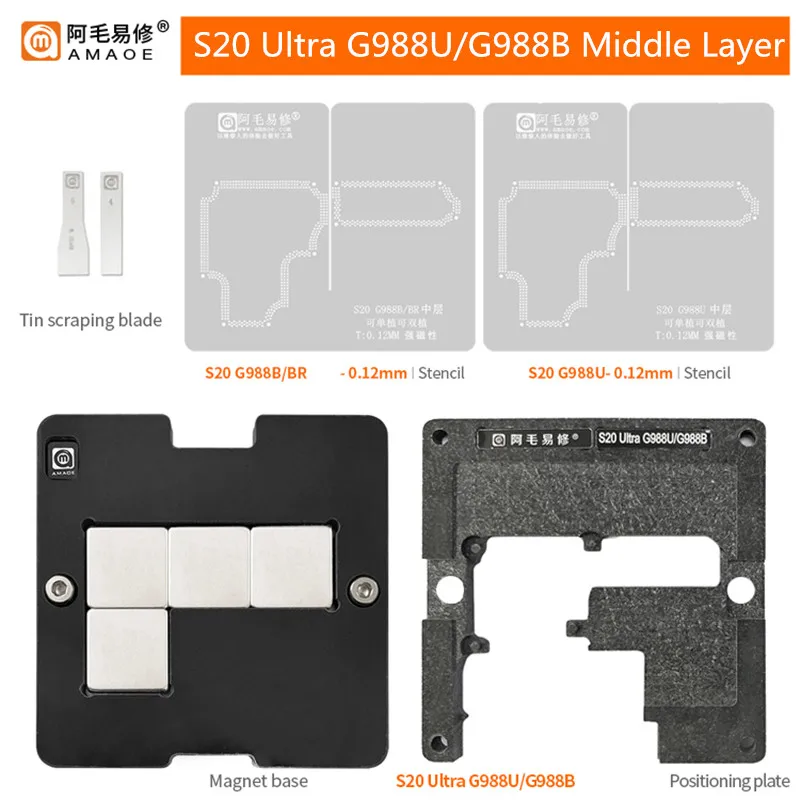 

AMAOE BGA Reballing Stencil Set for SAMSUNG S20 Ultra G988U G988B/BR Single/Double Tin Planting Platform Kit