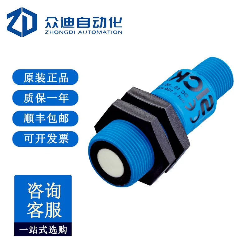 

SICK Ultrasonic Sensor UM18/UM18-2 Core Order No. 6048420