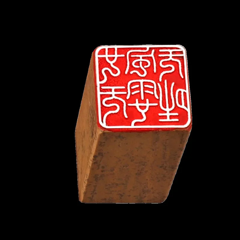 Chinese Hanzi Character Stone Stamp Seal, Famous Words, Painting, Drawing, Friend, Teacher's Gifts, 2.5x2.5 cm