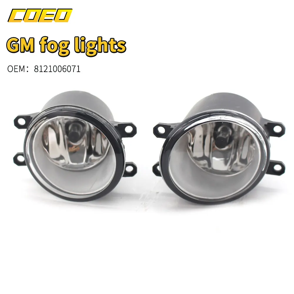 Universal Front Bumper LED Fog Light Lamp Car Styling Modification For Toyota 8121006071 8122006071