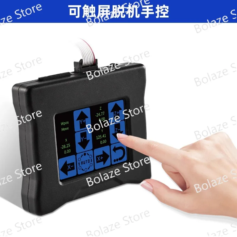 GRBL Offline Controller Touch Screen Offline Manual Control Applicable CNC 3-axis Small Engraving Machine Offline Controller