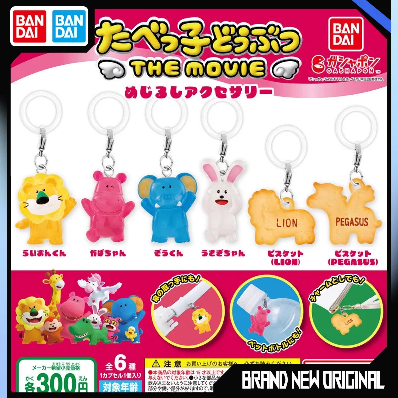 

Bandai Biscuit Design Action Figures Model Hippopotamus Elephant Rabbit Gashapon Key Backpack Hanging Chain Official Genuine