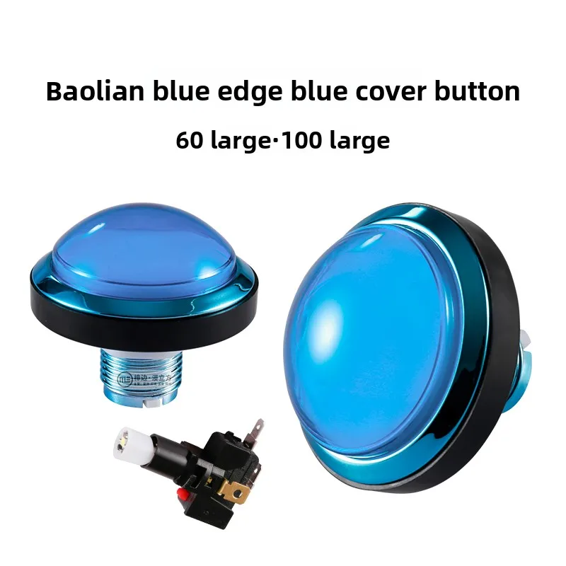 60mm 100mm Full Blue Baolian Button Switch Arcade Game Machine Deluxe Edition Devil City Voice Answer Coin Operated Games
