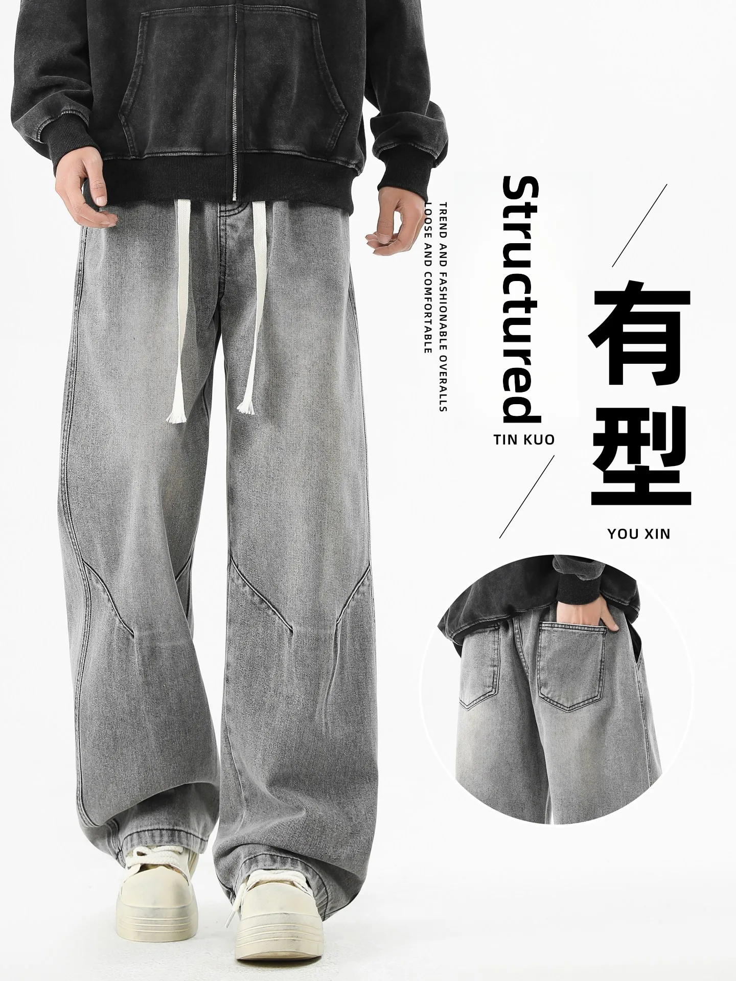 

American Retro Washed Wide Leg Jeans Men's Spring Autumn Style Loose Straight Long Pants Casual Wear Resistant And Durable