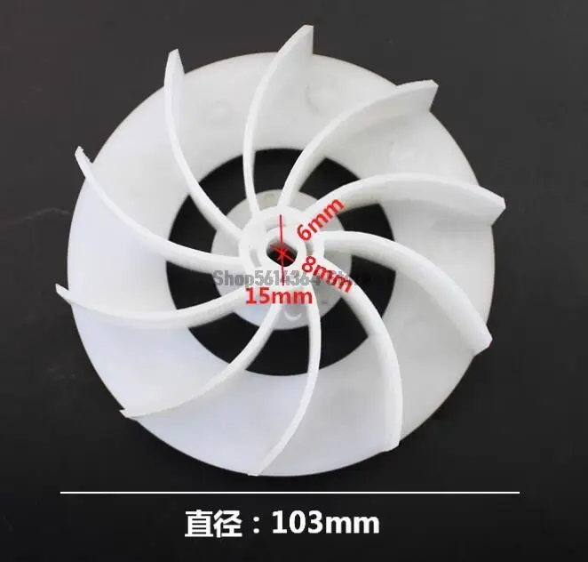 Wind Blade Accessories for Blowing and Suction Fans - Adjustable Speed Fan Accessories - Small Fan Maple Leaf - Rotor Wind Blade