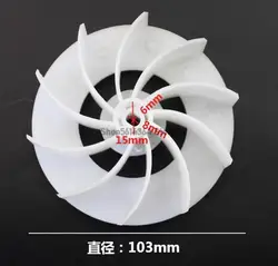 Wind Blade Accessories for Blowing and Suction Fans - Adjustable Speed Fan Accessories - Small Fan Maple Leaf - Rotor Wind Blade