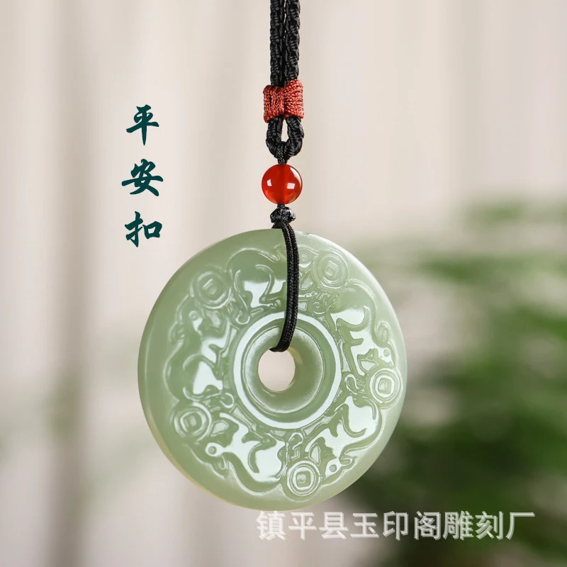 

Natural Hetian Jade Qinghai Material Lake Green Fortune Peace Pendant Men and Women to Wear as Accessories