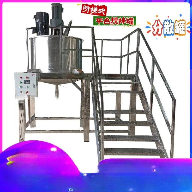 l Reactor Electric Conductive Heat Oil Heating Stirring Tank Stair Operating Platform Stirring Dispersion Tank