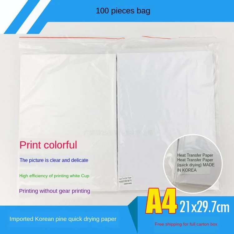 Quick-drying sublimation paper / color-changing cup white cup printing transfer paper sublimation blanks