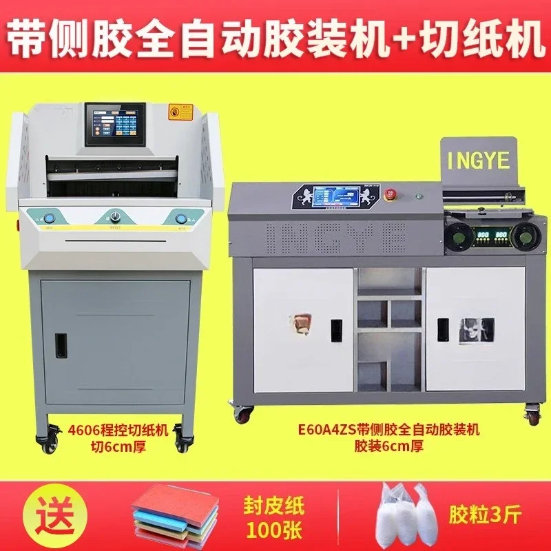 Automatic gluing machine Cutting machine Side gluing Large A3 book wireless   machine Tender hot melt
