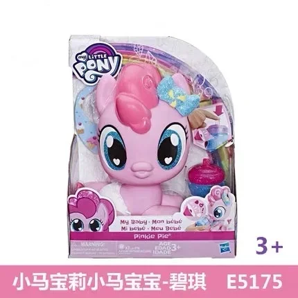 Hasbro – mini Pie Pinkie Pie E5107, jouet, périphérique sonore, maison de jeu, cadeau pour fille