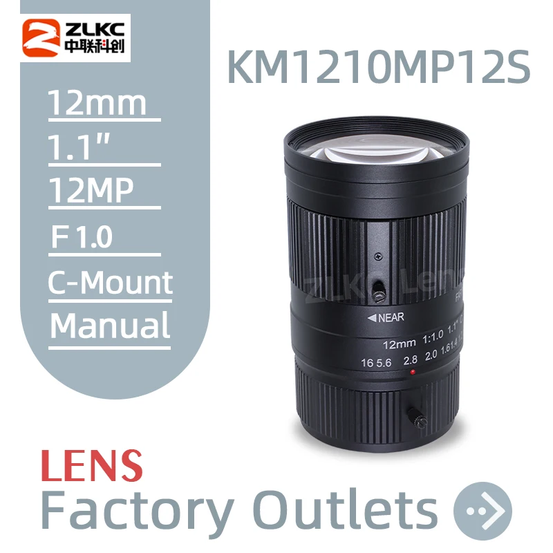 

CCTV Lens 1.1 Inch Surveillance Camera 12mm Big Aperture F1.0 High Light Transmittance 12MP C-Mount Lens for ITS cctv Cameras