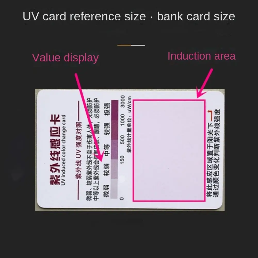 Tarjeta de Sensor UV de PVC reutilizable, protección solar ligera, fácil de llevar, papel de prueba UV para exteriores, 1/5/10 piezas