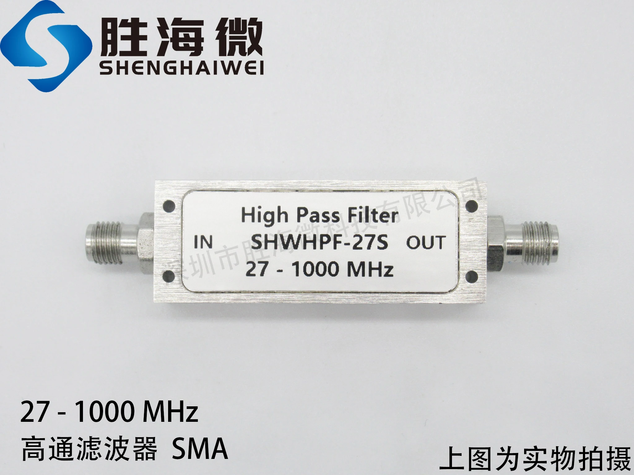 27-1000mhz Stainless Steel SMA Low Loss Low Standing Wave High Performance RF Microwave High Pass Filter