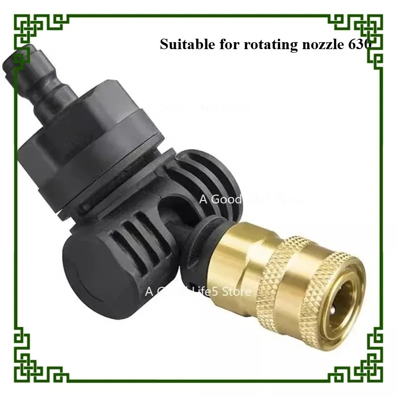 

Применимо к автомобильной стиральной машине, длинный короткий стержень WG620, поворотное сопло 630, угловой адаптер