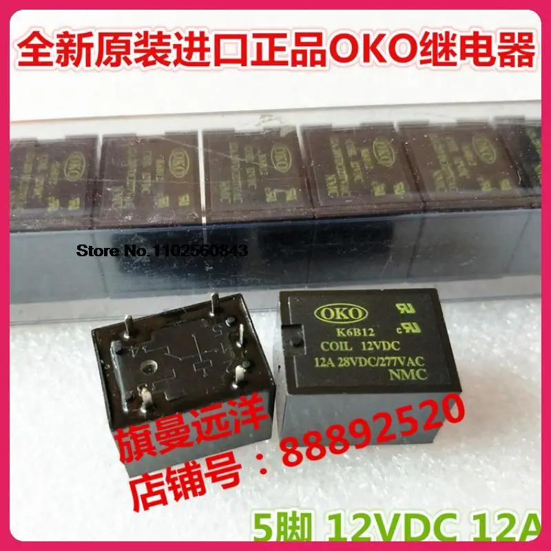 

K6B12 OKO 12A 5 K6B12 12VDC