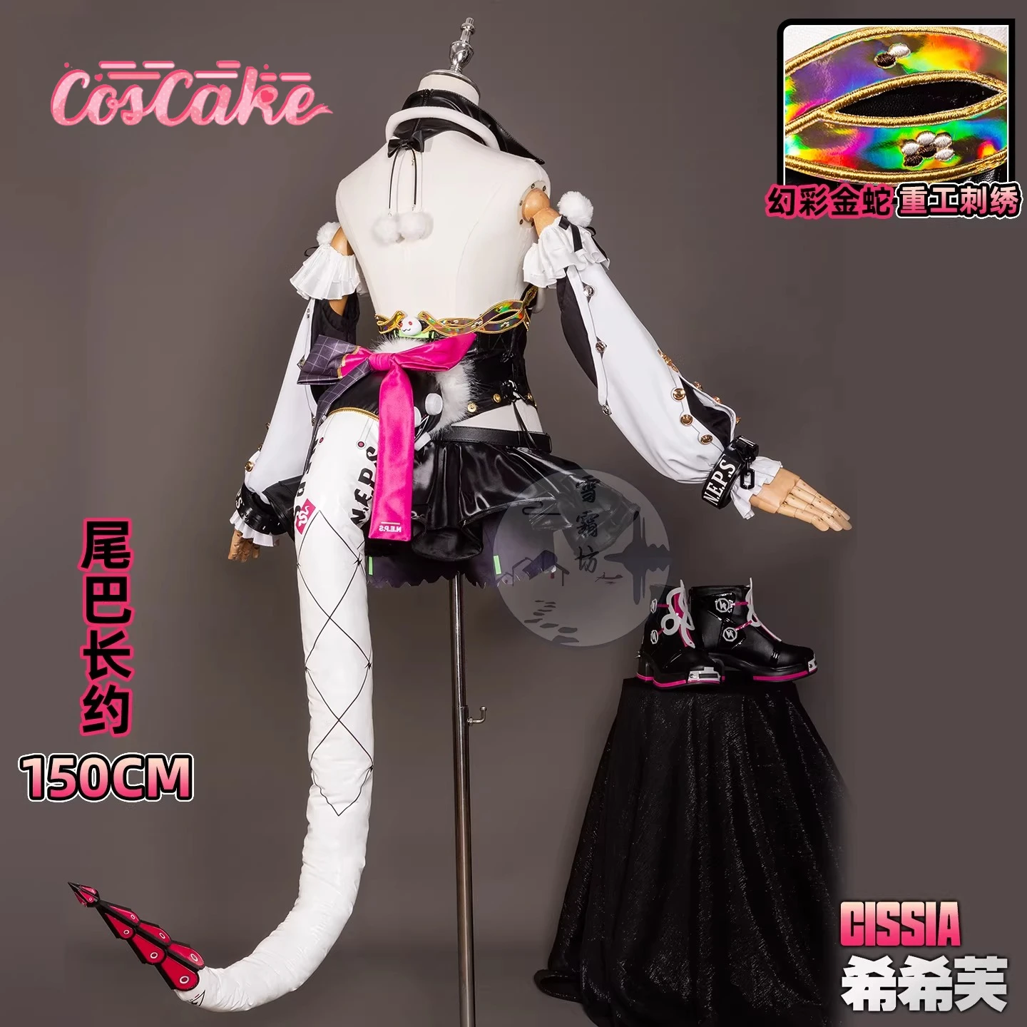 

Cissia cosplay Costume Game Cosplay Series: Zenless Zone Zero Cissia Cosplay Cute outfit Costume and tail full set CosCake