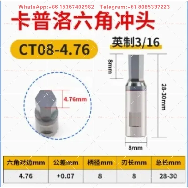 CNC High Speed Steel With Coated Hexagon Rotary Broach Punch Bit Punching Tool Holder Rotated Blanking Cutter Coating Alloy Head