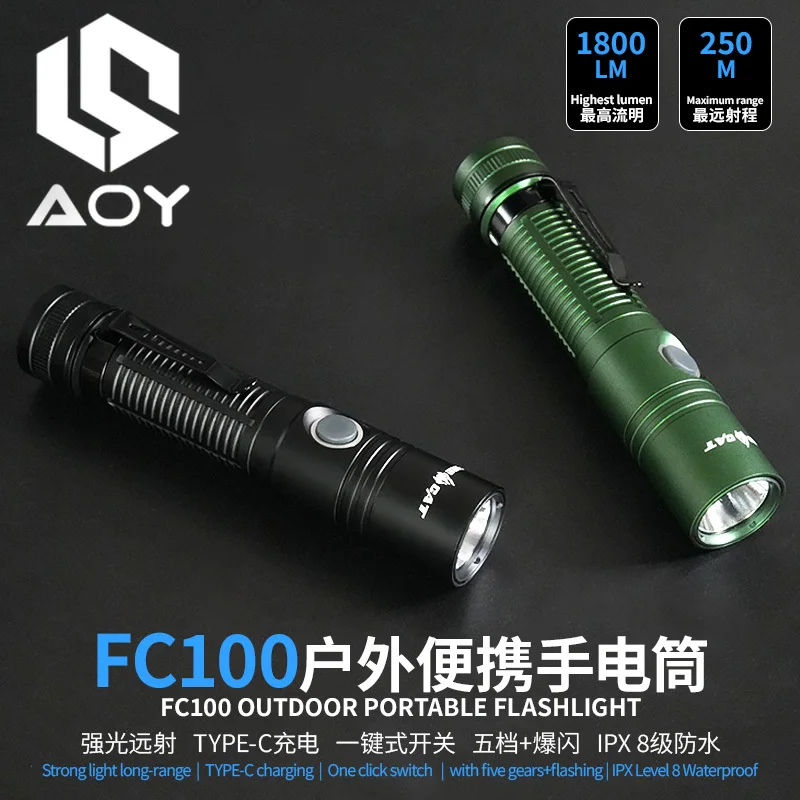 FC100 Tactical 1800lumen High-Power Flashlights LED Outdoors Portable Camping Lighting Lamp USB Rechargeable Emergency Lantern