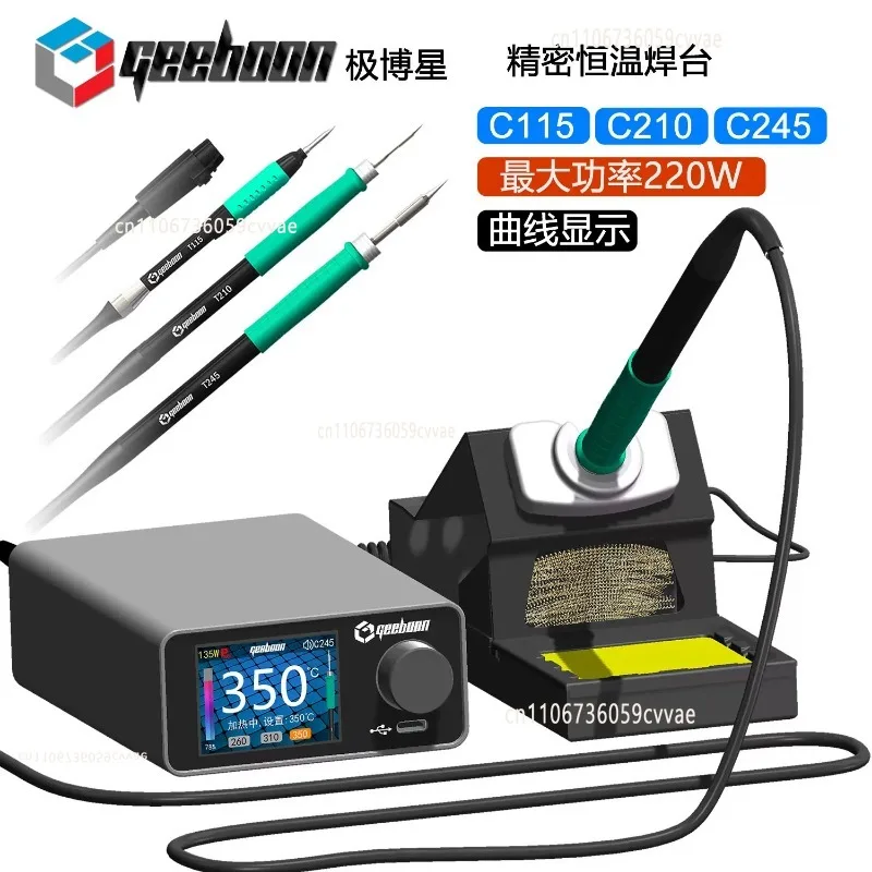 TC22 240W Soldering Station Kit with SDC02 Iron Stand T245/T210 Handle C245/C210 Tips - Electronics Repair Tool Set view 3