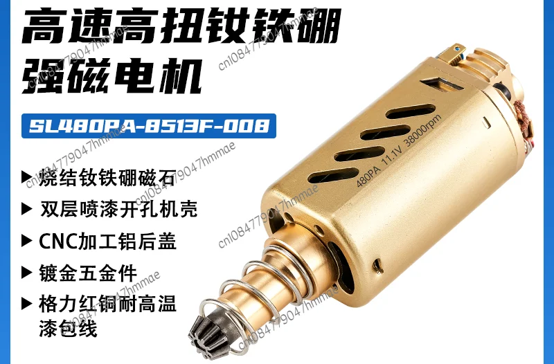 480 local tyrant gold, long shaft high torsion motor