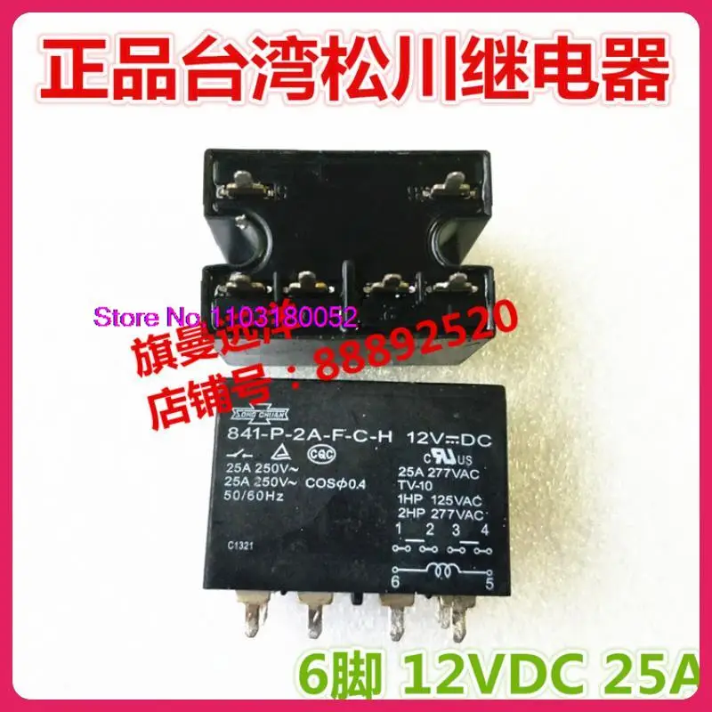 Aster 1-P-2A-F-C-H, 12V CC, 25A, 6