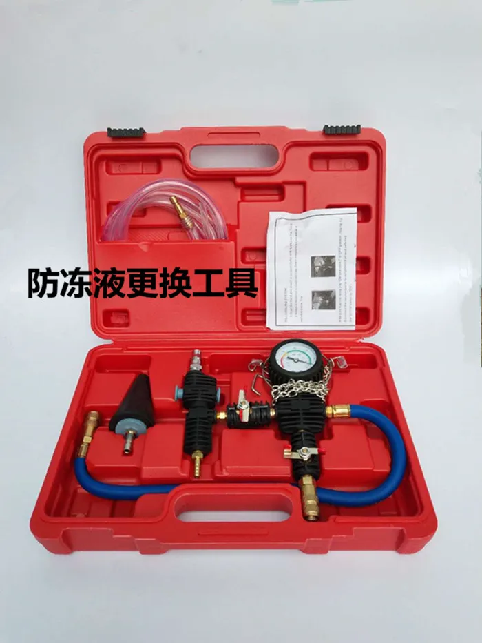 

Сменный наполнитель для охлаждающей жидкости, вакуумный резервуар для воды, инструмент для замены воды, автомобильный резервуар для воды, инструмент