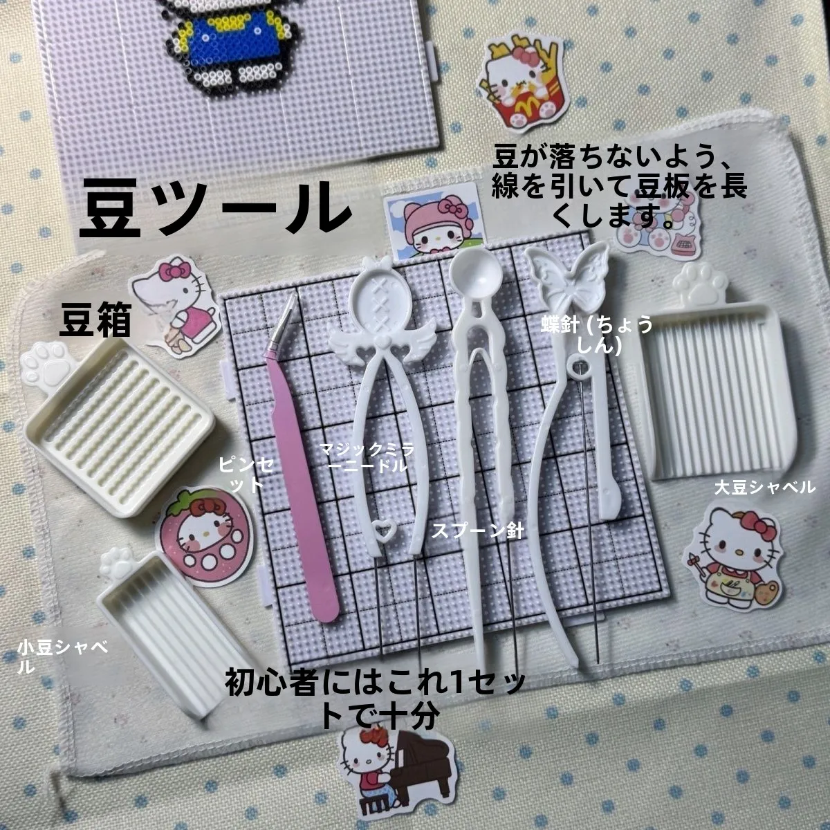 kit-de-ferramentas-para-artesanato-diy-com-contas-agulha-de-contas-de-26mm-colher-de-contas-suporte-caixa-de-contas-pinca-e-tabua-de-contas-para-maiores-de-6-anos