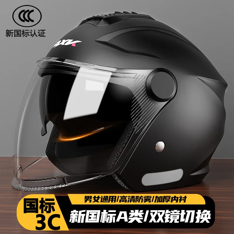 

Motorcycle Helmet for Men, Four Seasons Electric Bike Winter Warm Half Helmet for Women, Safety Helmet