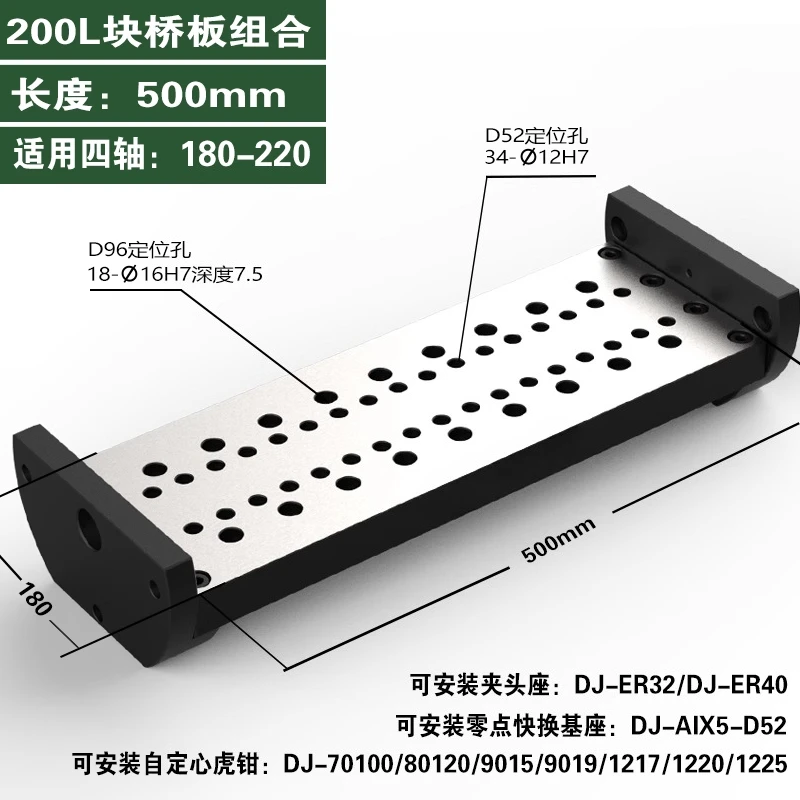 

Подходит для 200, обычный, длина моста 500, 170-200-255, четырехосный удлиненный односторонний L-блокировочный мост.