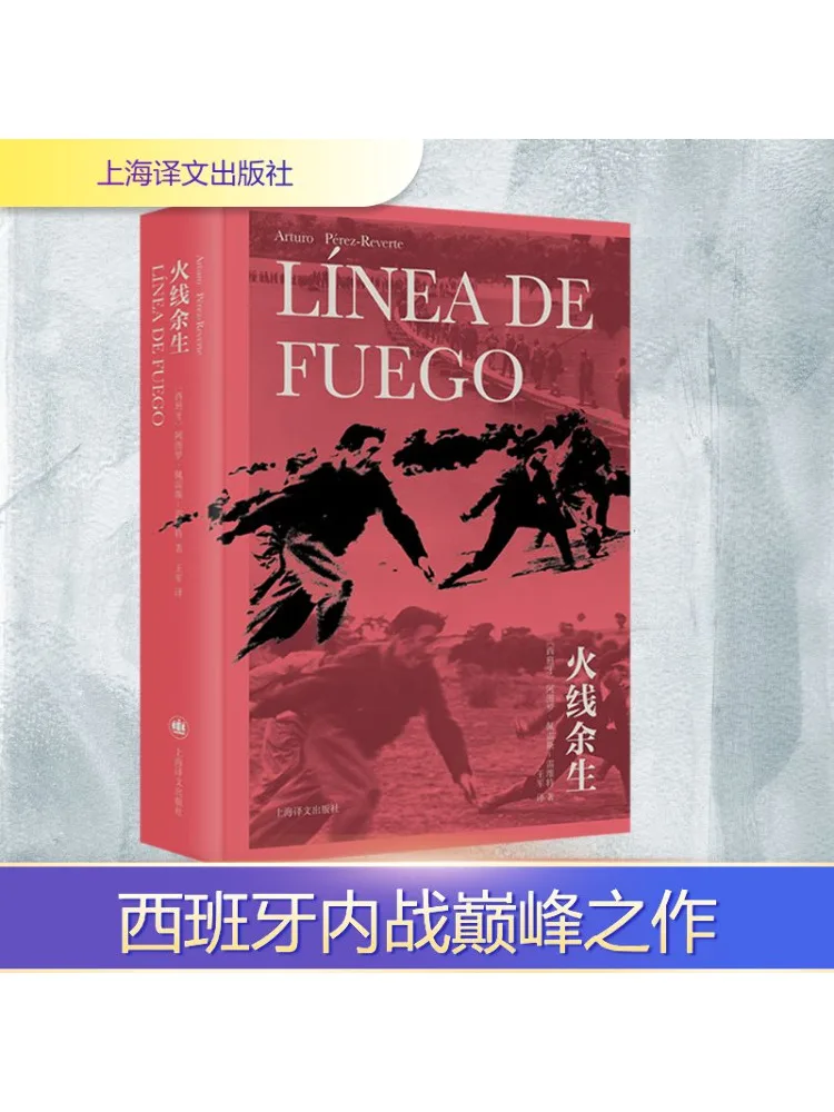 

Книга-Winshare The Rest Of Our Lives