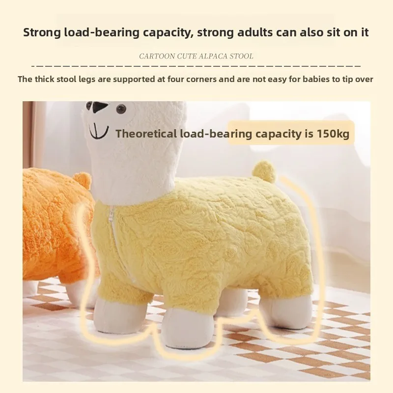 Alpaca stool cartoon animal  l plush bantam stool door shoe change  creative small stool solid wood cute
