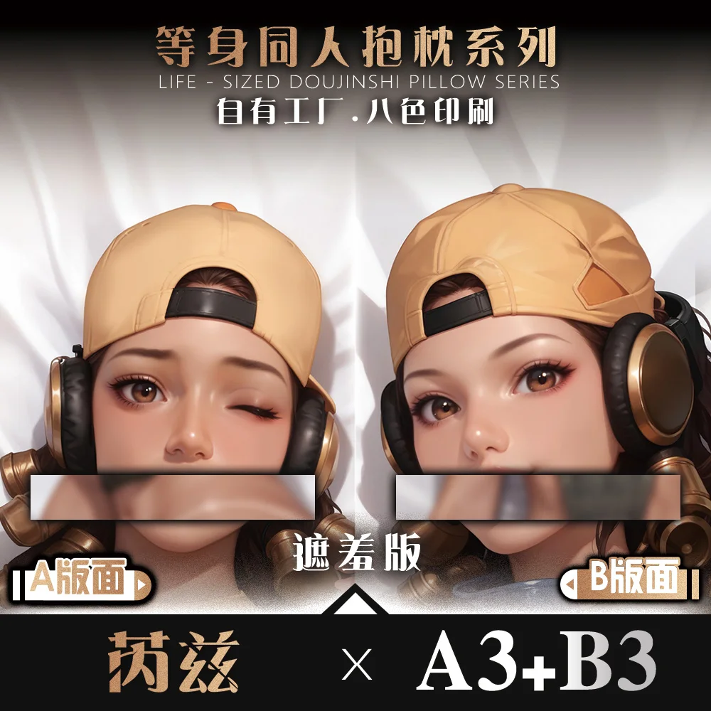 2026 جديد الغضب أنيمي Dakimakura هينغ الجسم المخدة وسادة أوتاكو بطانات السرير تأثيري المعانقة كيس وسادة هدايا عيد الميلاد