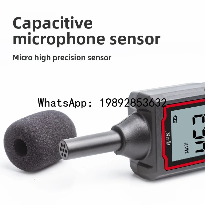 

ZFNF-562 Noise Meter Decibel Detector Household Detection Instrument Handheld High Precision Noise Tester
