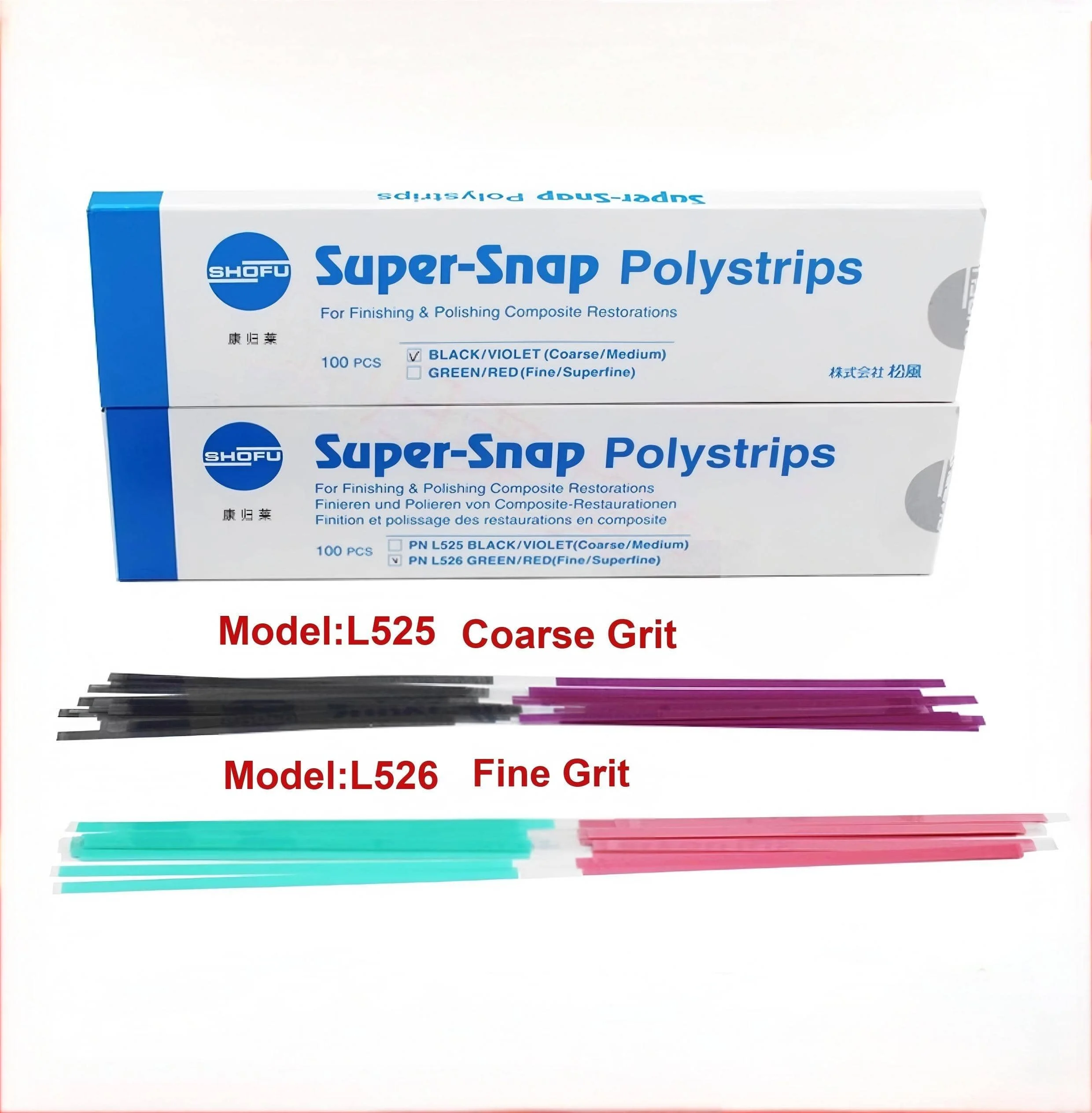 

SHOFU Радужные полировальные полоски/абразивные материалы (L525) 100 полосок/коробка, толщина 0,2 мм (новая и старая упаковка, доставка в случайном порядке)