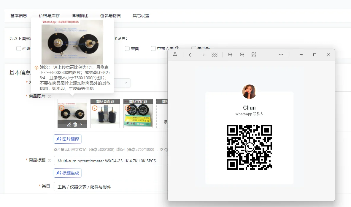 

Multi-turn potentiometer WXD4-23 1K 4.7K 10K 5PCS