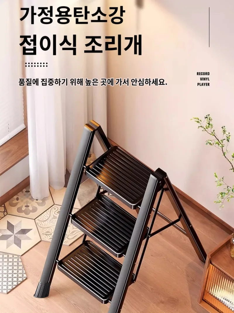 2-Step Uphill Uphill Meal Aluminum Stair Dom Thadbridge Carbon Steel Folding Indoor Aplay