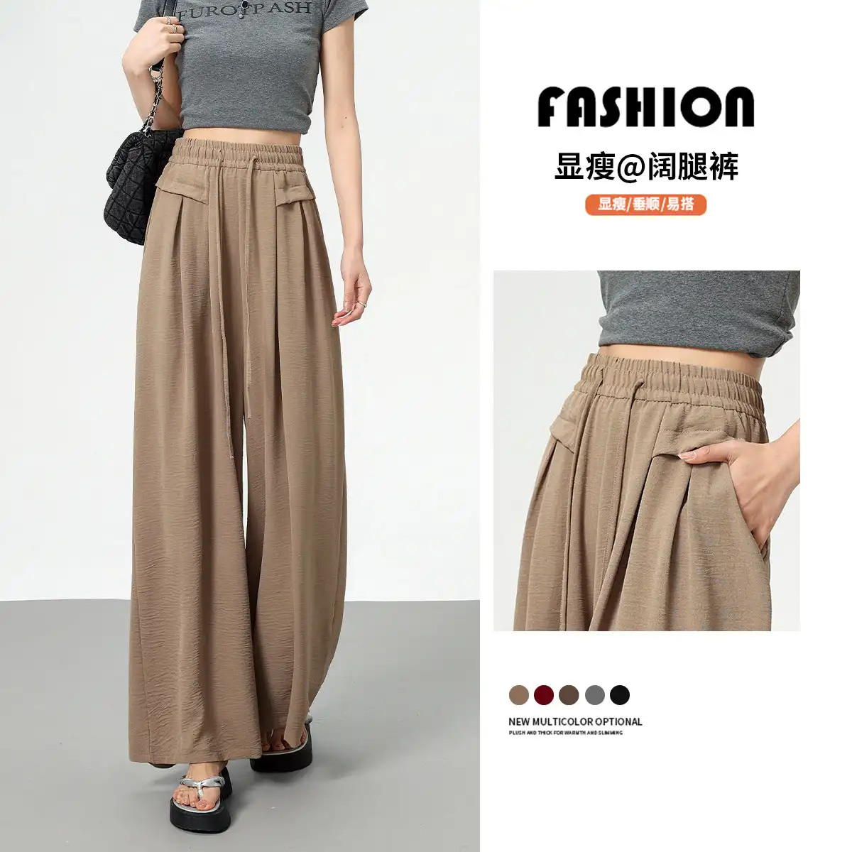 Texture Ice Silk Wide-leg Pants Female 2024 Spring and Summer New Lazy Yamamoto Pants High Waist Slim Casual Pants