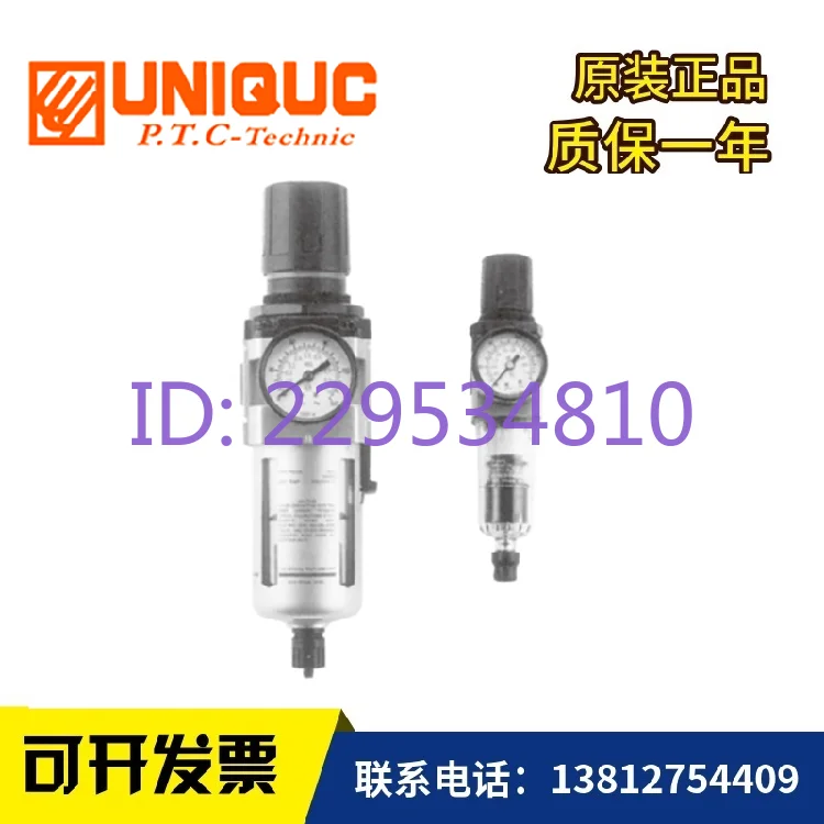 Original Taiwan UNIQUC filter UAW3000-03 spot
