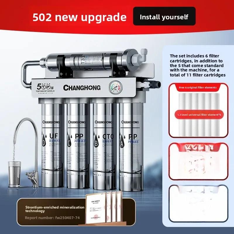 Changhong Household Water Purifier Direct Drinking Under Sink Kitchen Tap Front Filter Water Filtration Purification Machine