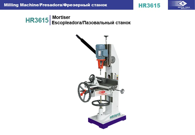 Mortaiseuse à mortaiser et à tenon, HR3615, HR3615A