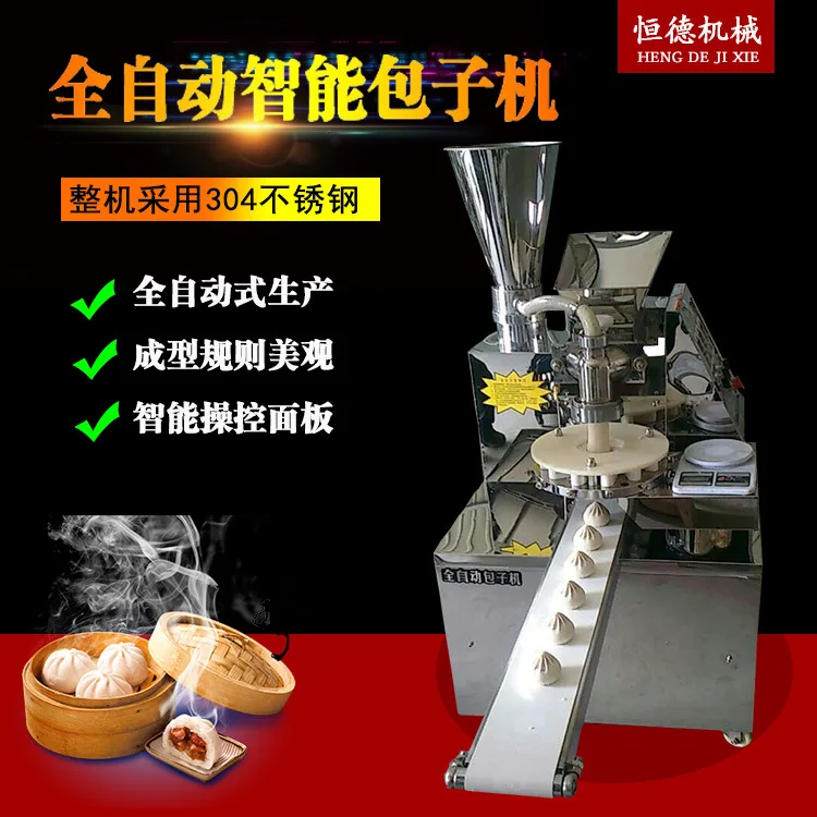 Steamed Bun Machine…
