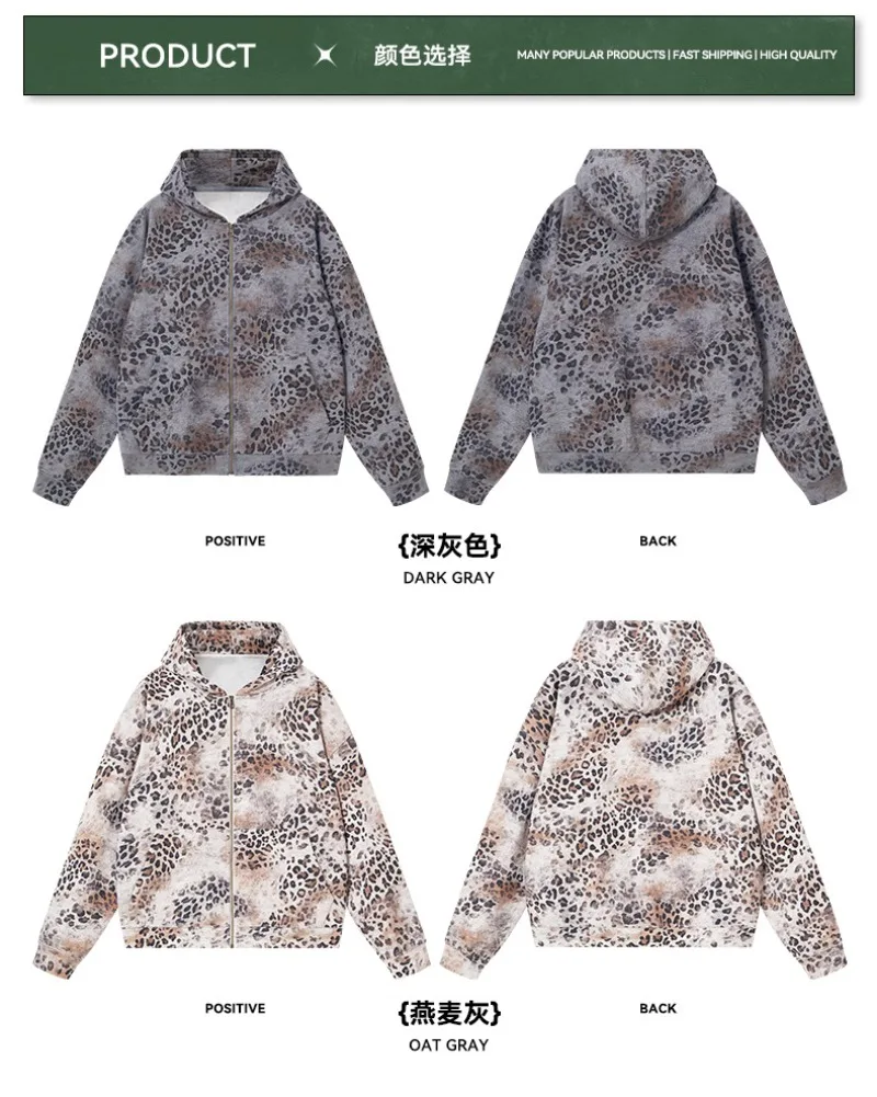 2026 Autumn New American Leopard Print Zip Up Hoodie for Men Y2K Retro Hip-hop High Street Men's Hooded Jacket Streetwear