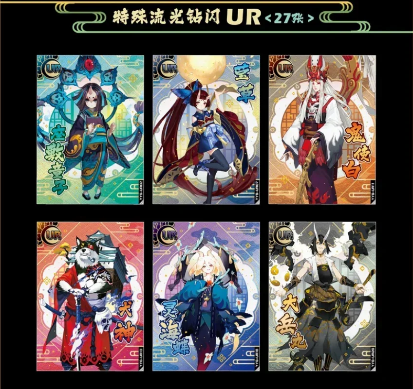 New Onmyoji Card Hundred Paintings of Yin and Yang Shikigami Pack Rare UR SP Full Flash Card Hyakki Night Travel Collection Card