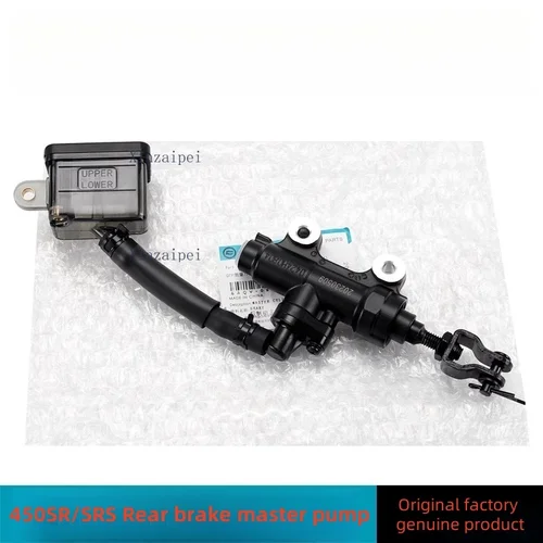 Para CFMOTO 450SR/SRS 450NK 450CLC accesorios de motocicleta composición de bomba maestra de freno trasero CF400-6/7/9/10 Accesorios