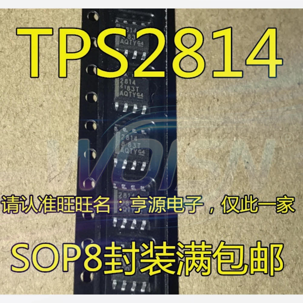 2674M5.0 LM2674 26F064BSM SST26VF064B-104I/SM 27525 UCC27525DR 2814 TPS2814DR SOP-8