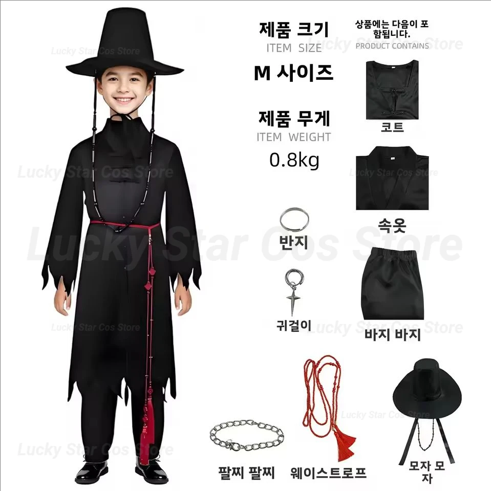 أزياء أنيمي Kpop للأولاد لعب الأدوار حفلة ساجا التأثيرية للأولاد جينو حفلة الهالوين كرنفال طقم ملابس بدلة ملابس الأدوار